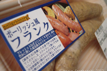Polish sausage Japan